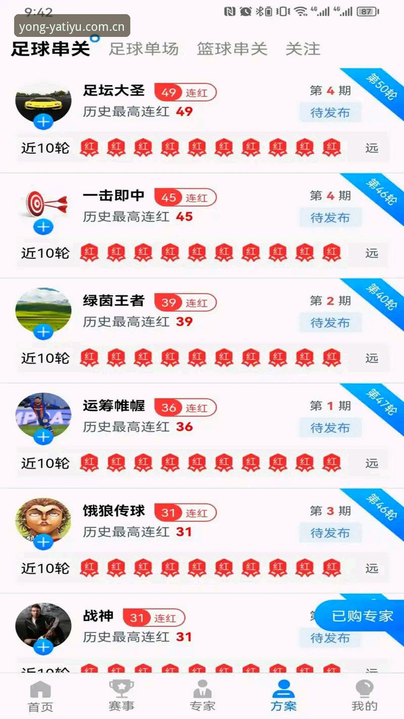 亚体育优化版本 亚体育官网优化版本详解:老用户亲测新版APP与网页版实用体验