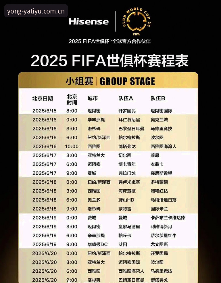 亚体育CHINA官网技术评测：2025新版APP与赛事数据网页版详解