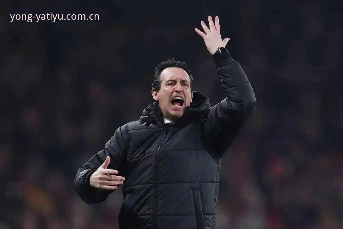 维拉3-0登顶欧联杯：埃梅里封神之夜全面评测